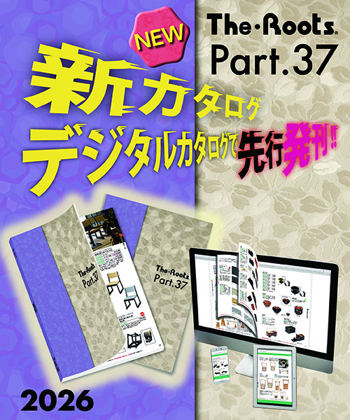★新カタログ★デジタルカタログで先行発刊!!!